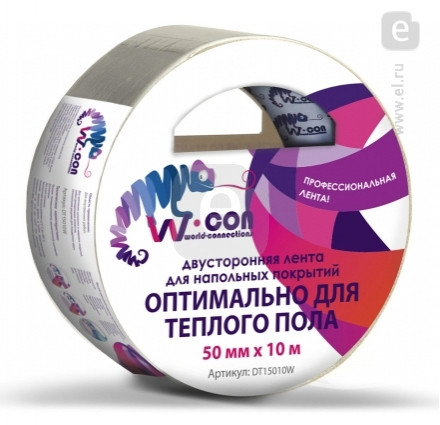 Двусторонняя лента для напольных покрытий,оптим.для теплого.пола 50мм*10м W-CON.DT-15010W