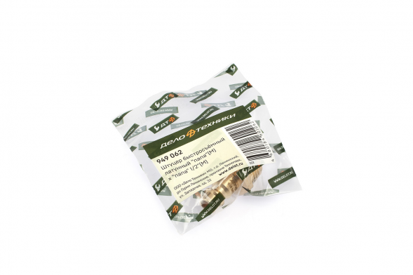 949062 Штуцер быстросъемный латунный &quot;папа&quot; (M) × &quot;папа&quot; 1/2&quot;(M)