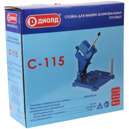 Стойка для углошлифовальных машин  (С-115) "ДИОЛД"