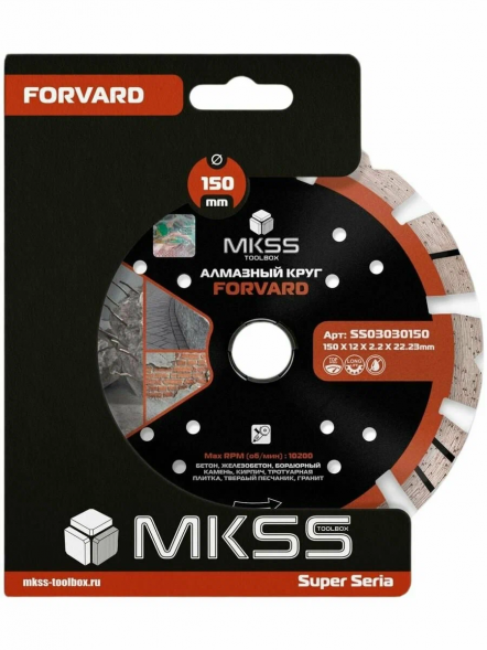 Диск алмазный по арм. бетону Forvard 150х12х22,23мм MKSS