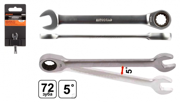 30019 Ключ комбинир. трещоточный *19 АвтоДело