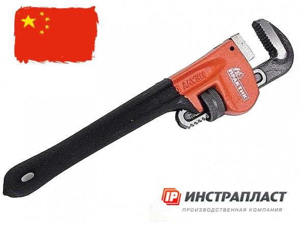 Ключ трубный стиллсона изол.ручка &quot;Практик&quot; 200мм