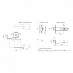 Защелка м/к (фикс.) ЗВ1-03 (хром)  "Нора-М"
