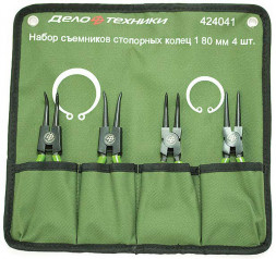 424041 Набор съемников стопорных колец 180мм х 4шт./тетрон