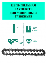 Цепь пильная G6-37-1.4-1.1 OBS PROMO