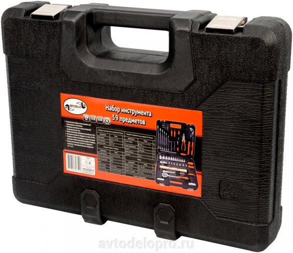 39859 Набор инструмента 59пр. 1/2"DR 1/4DR  АвтоДело