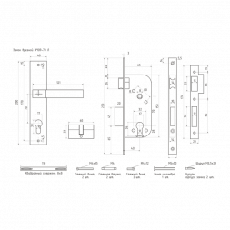 Замок врезной №109-70 Л (золото)  &quot;Нора-М&quot;