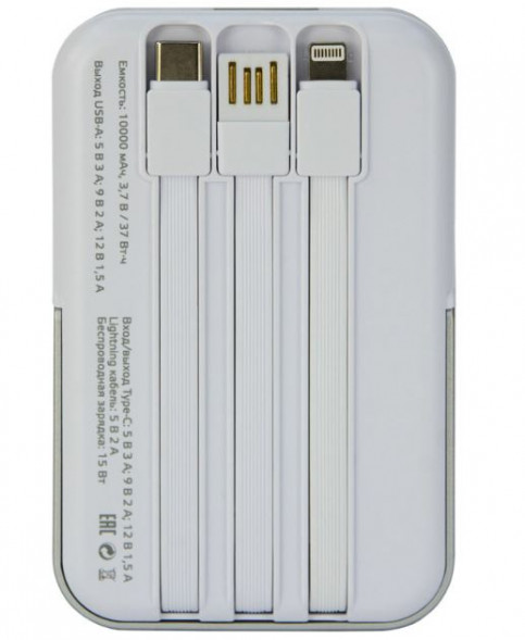 Внешний аккумулятор Power bank LFP 10000 с магнитом и беспроводной зарядкой "Энергия"