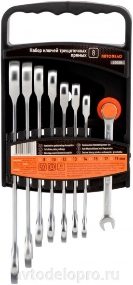 30028 Набор комб. трещоточных ключей на холдере 8шт АвтоДело