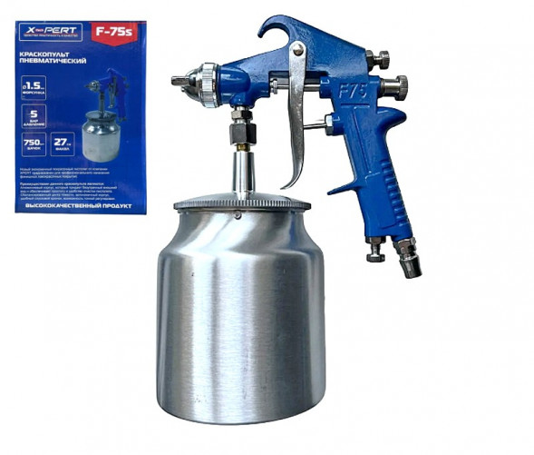 Краскопульт 750мл нижний бак X-pert