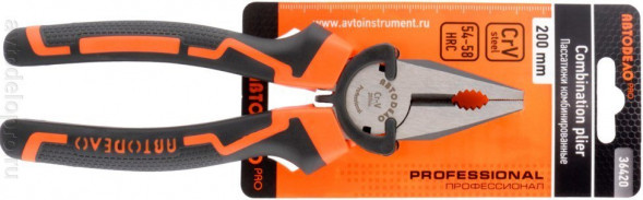 36420 Пассатижи (плоскогубцы) комбинированные 200мм АвтоДело PRO
