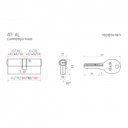 Цилиндр.мех-м STD AL ЛП-90 (хром) (45-45) &quot;Нора-М&quot;