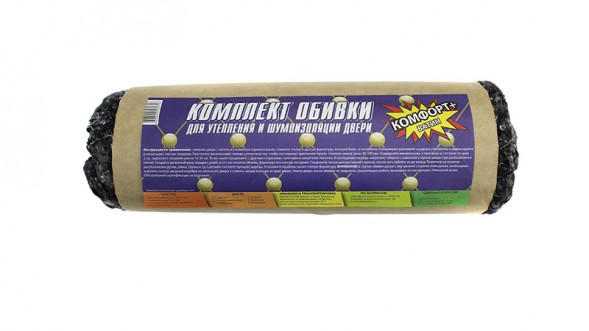 Утеплитель для дверей обивка (бежевый) (ватин)&quot;Комфорт&quot; (5шт)