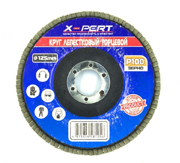 Круг лепестковый торцевой по мет.d125 P100 X-pert