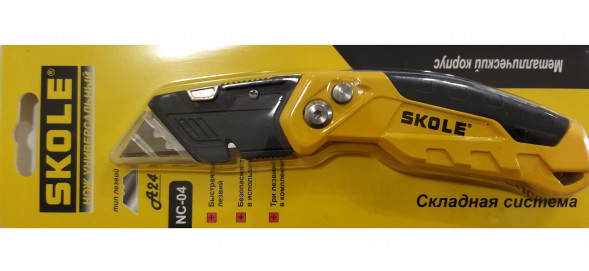 Нож универсальный складной SKOLE