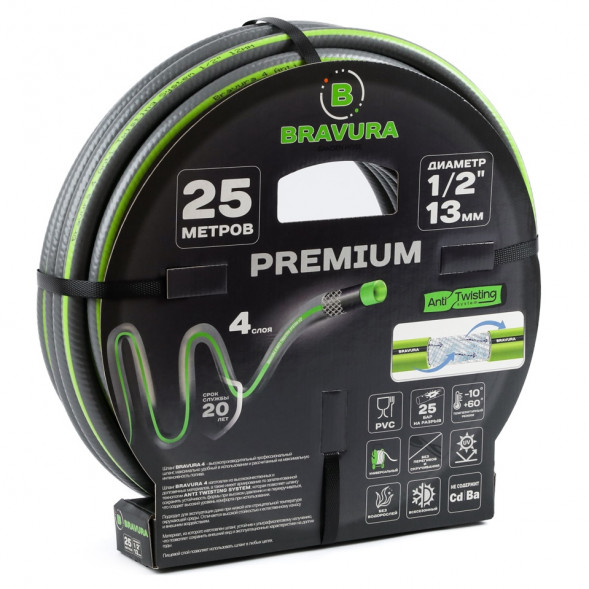 Шланг Bravura 4 1/2&quot; (12,5 мм) 25 м