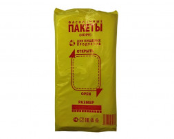 Пакет п/э &quot;Фасовка&quot; 14*26 (700шт)