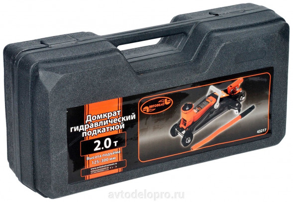 43217 Домкрат гидр.2,0т (малый) (135-310мм подкатной в кейсе) АвтоДело