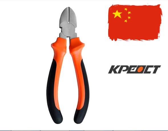 Бокорезы 200мм SKOLE/Креост