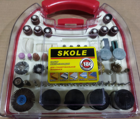 Набор насадок для гравера 186 предмета SKOLE