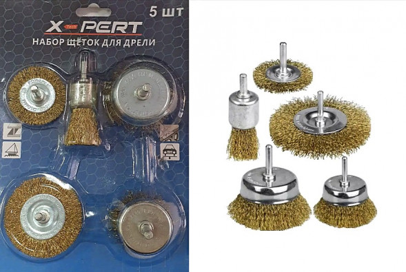 Набор щеток для дрели (5шт.) X-Pert