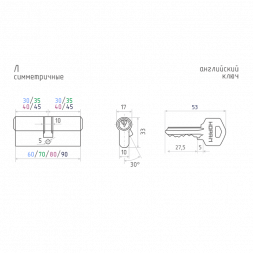 Цилиндр.мех-м Л-90 (латунь) (45-45)  "Нора-М"
