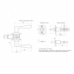 Защелка м/к (хром) ЗВ3-05-Э  "Нора-М"