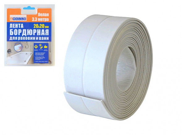 Лента -бордюр для раковин и ванн  "4WALLS" 20мм*20мм-3,3м белая