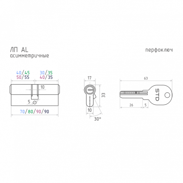 Цилиндр.мех-м STD AL ЛП-70 (золото) (40-30) &quot;Нора-М&quot;