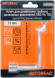 41534 Ключ для демонтажа турбин дизельных двигателей 12 мм(12РТ)VAG V6 TDI АвтоДело