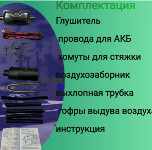 Отопитель воздушный переносной 5Квт 12/24/220В Хаки