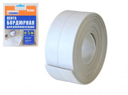 Лента -бордюр для раковин и ванн  "4WALLS" 30мм*30мм-3,3м белая