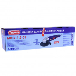 Машина шлифовальная угловая 1200 Вт, диаметр круга 150мм (МШУ-1,2-01) "ДИОЛД"