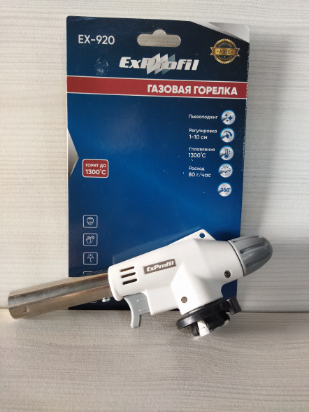 Горелка газовая с пьезоподжигом 75-H (KLL-8808)