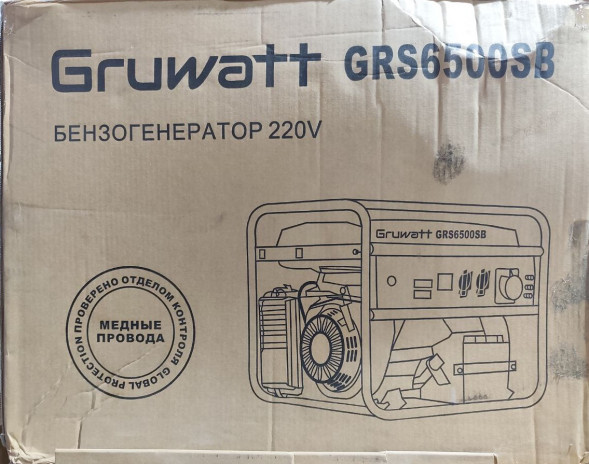 Бензиновый генератор 6500Вт Электростартер GRUWATT