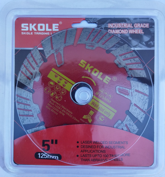 Диск алмазный турбо/сегмент 125мм SKOLE