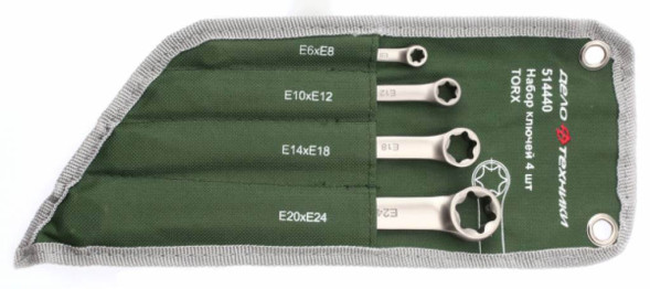 514440 Набор ключей накидных TORX -4шт.(Е6хЕ8,Е10хЕ12,Е14хЕ18,Е20хЕ24) тетрон. сумка