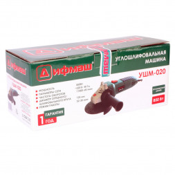 Углошлифовальная машина (УШМ-020) &quot;ДИФМАШ&quot; 890 Вт 125мм