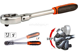39724 Трещотка с квадратом 1/4&quot;(шарнирная) АвтоДело