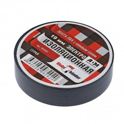 Изолента ПВХ 20м серая (5шт)