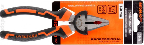 36416 Пассатижи (плоскогубцы) комбинированные 160мм АвтоДело PRO