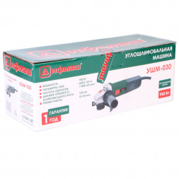 Углошлифовальная машина (УШМ-030) &quot;ДИФМАШ&quot; 950 Вт 125мм