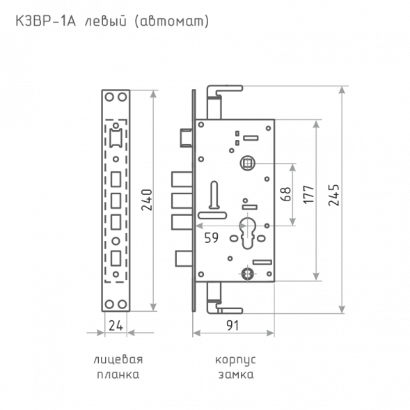 Корпус замка КЗВР-1А Автомат 68мм правый  (хром)  &quot;Нора-М&quot;