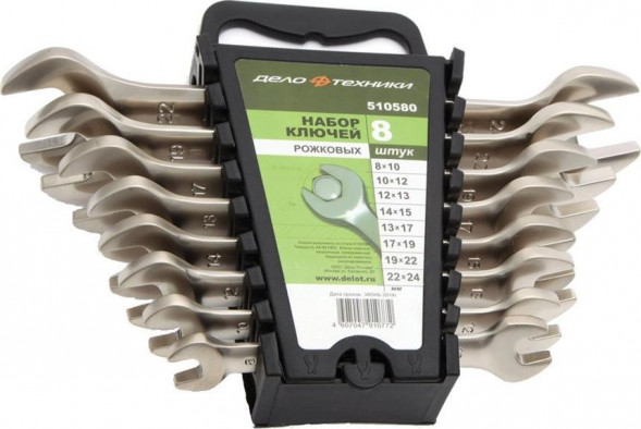 510580 Набор ключей рожковых-8шт.пластик.холдер (5шт)