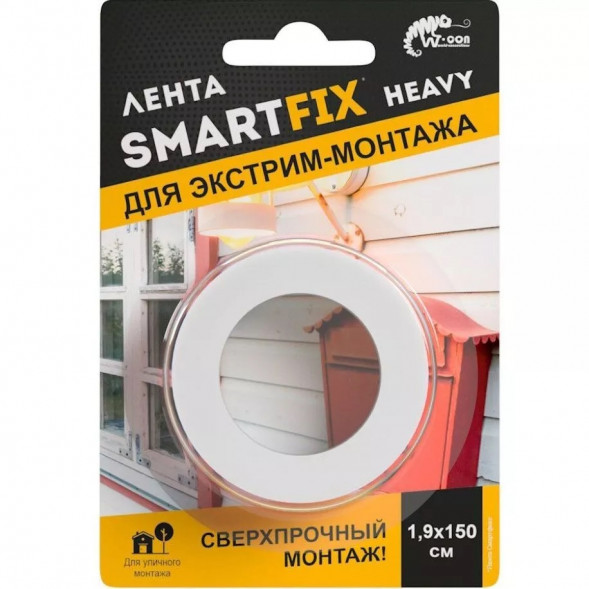 Всепогодная лента для внешнего и внутреннего монтажа W-con SmartFix HEAVY, 1,9*150см, серая