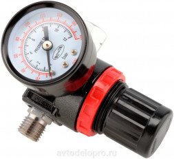 42550 Регулятор давления для краскопульта 1/4&quot; АвтоДело