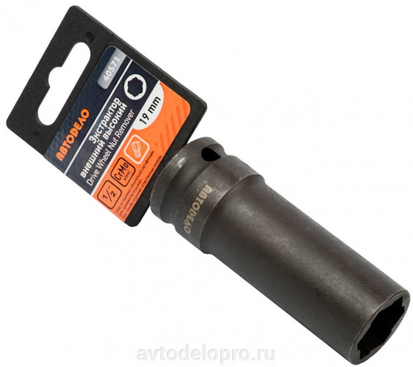 40571 Головка ударная *19 (DR1/2&quot;; L-85мм) для поврежденного крепежа АвтоДело