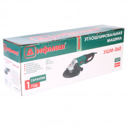 Углошлифовальная машина (УШМ-060) &quot;ДИФМАШ&quot; 2200Вт, 230мм