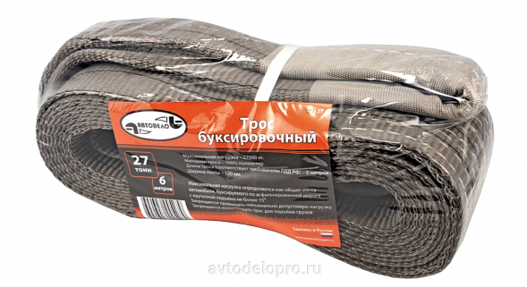44527 Трос буксир-ный  27т (лента 6м, петля-петля) АвтоДело