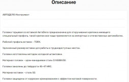 39645 Головка со вставкой TORX  Т45 (1/2&quot;;L=100мм) АвтоДело